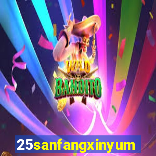 25sanfangxinyuming.com