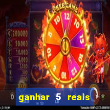 ganhar 5 reais agora pix